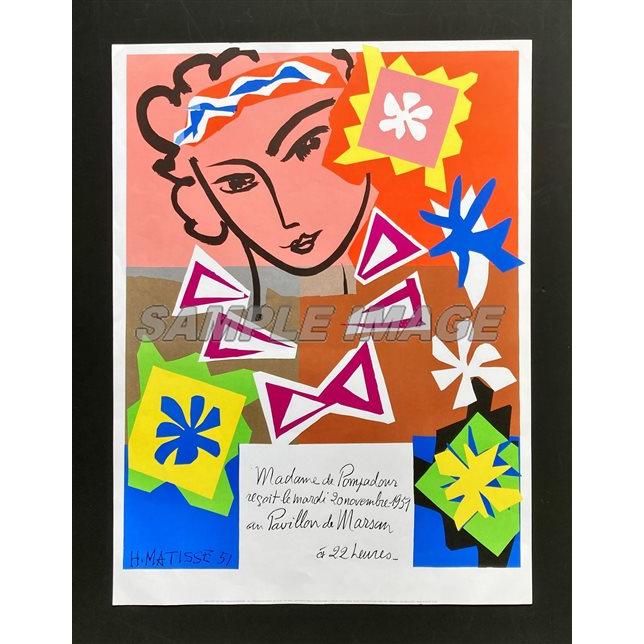 アンリ・マティス「ポスター(Madame de Pompadour 1951)」【額縁無し