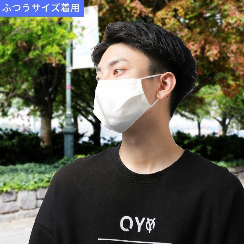 接触冷感 呼吸しやすい サスティナブルマスク 抗菌 防汚 洗えるマスク