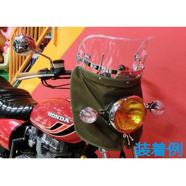 MAD MAX（マッド マックス） Z-FATHER 旭風防 クリア チョビ風防(緑布