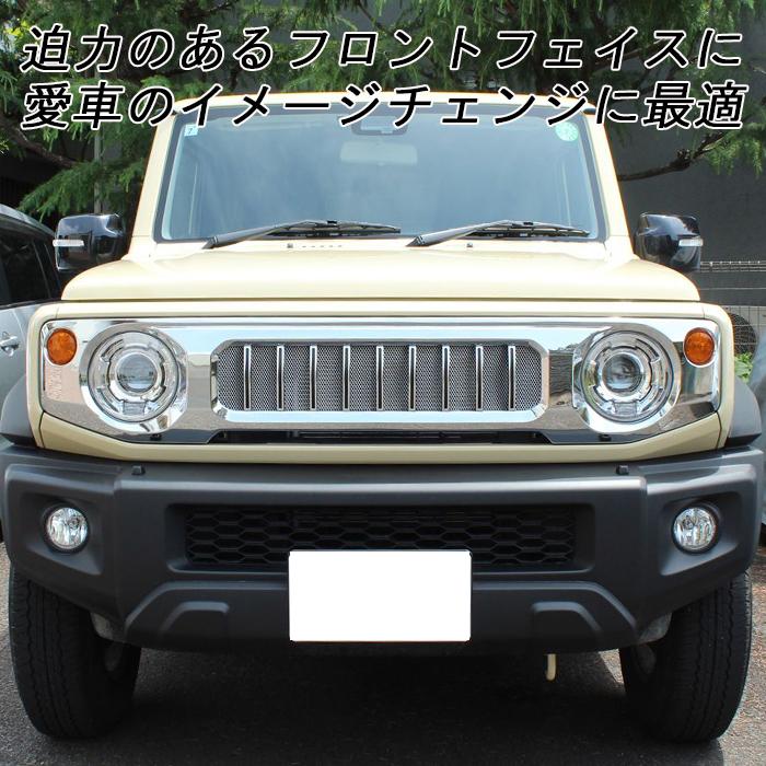 スズキ ジムニー ジムニーシエラ ジムニーノマド Gルック フロント