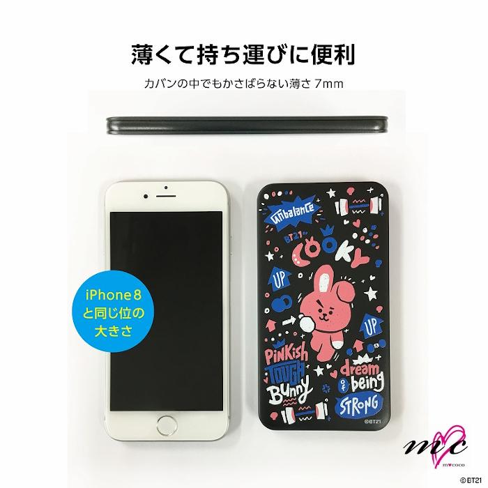 BTS 防弾少年団 BT21 公式グッズ モバイルバッテリー iPhone・Android
