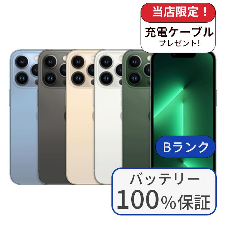iPhone 13 Pro 整備済み品 バッテリー100％ 128GB Bランク 中古 スマホ