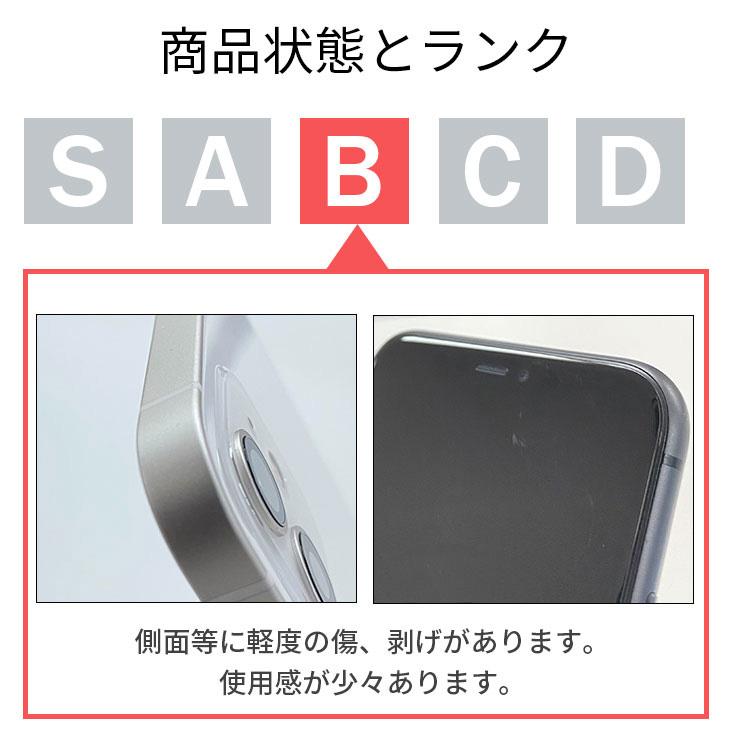 iPhone 14 整備済み品 バッテリー100% 128GB ランクB 中古 スマホ
