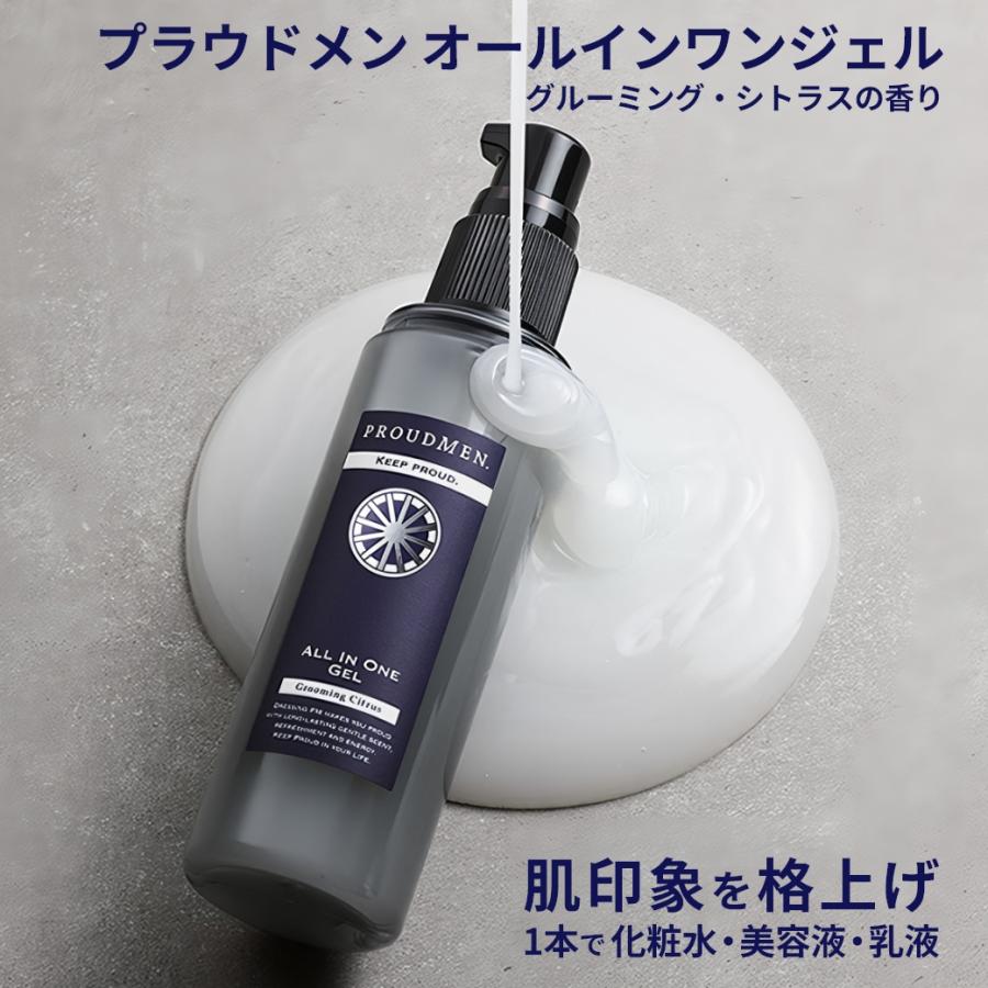 PROUDMEN（プラウドメン） オールインワン メンズ 低刺激