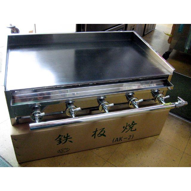 AKS 業務用 ガス式 鉄板焼き器/グリドル AK-2 (卓上型) 横幅760x奥行