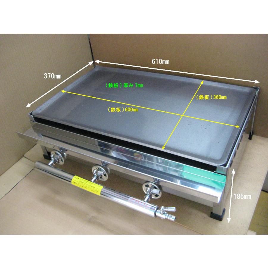 業務用 ガス式 プレス鉄板焼き器/グリドル TS-60 [トユ付] (プロパン
