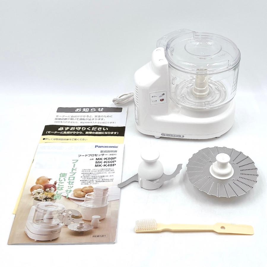 Panasonic（パナソニック） アウトレット 展示品 外箱欠品 フード