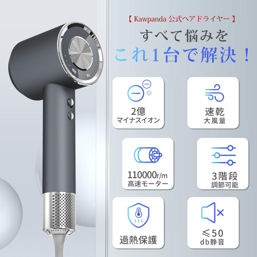ドライヤー ヘアドライヤー 大風量 速乾 2億マイナスイオン 美髮 高速