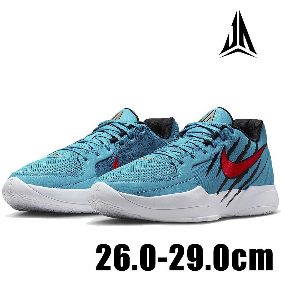 NIKE（ナイキ） NIKE JA 2 Scratch EP HQ1760 400 メンズ ブルー 青