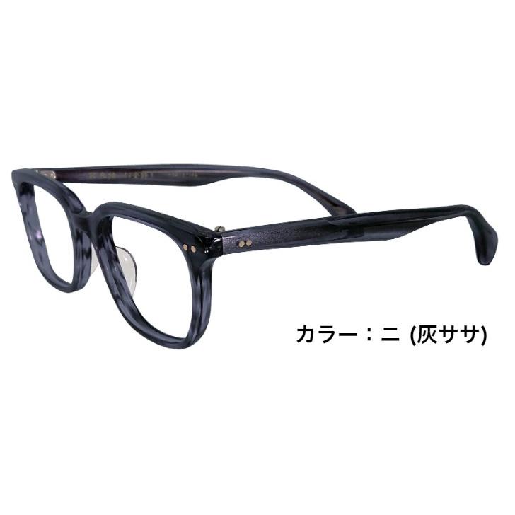匠角矢甚治郎作 其参拾 セルロイド メガネフレーム 日本製眼鏡 鯖江