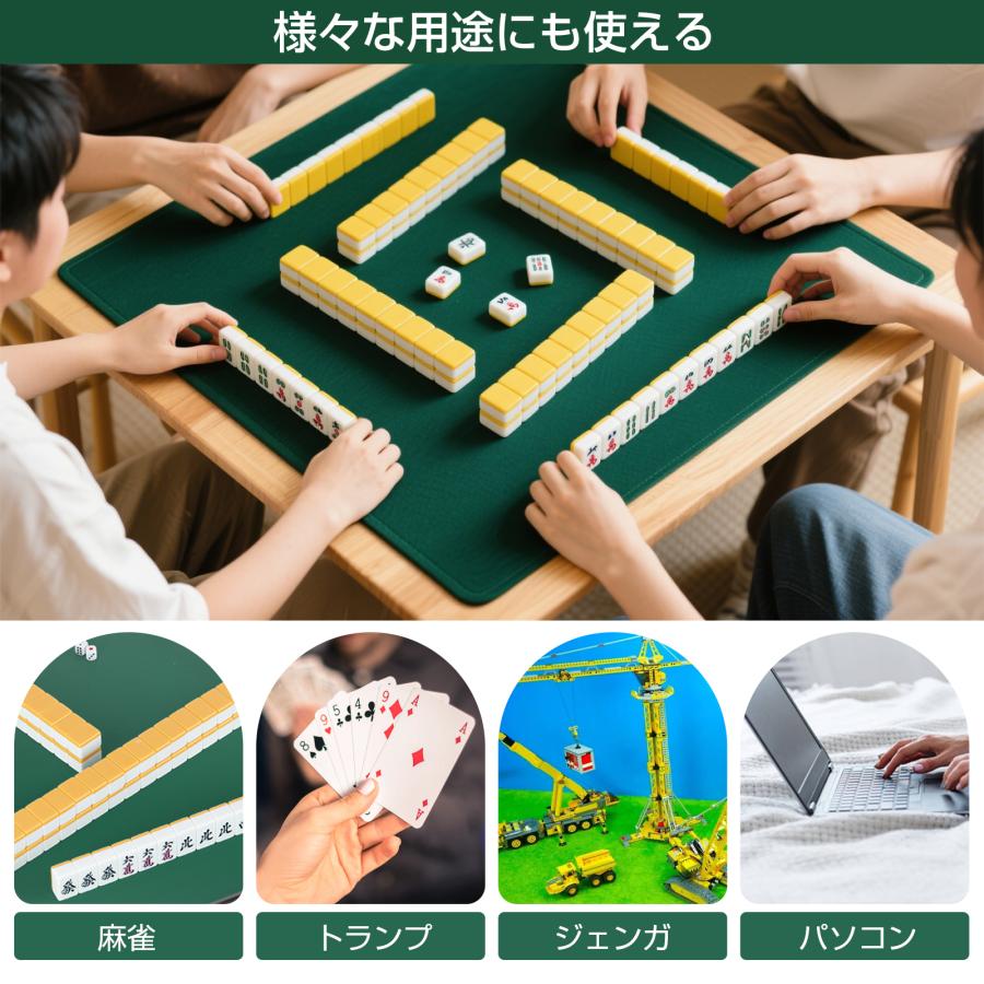 麻雀マット 麻雀牌 麻雀セット 麻雀パイ マット 70cm×70cm 収納バッグ