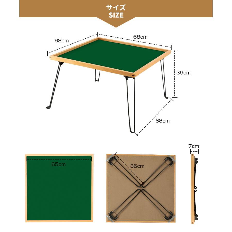 麻雀卓 麻雀台 麻雀テーブル 折りたたみ式 収納式 手打ち用 マージャン