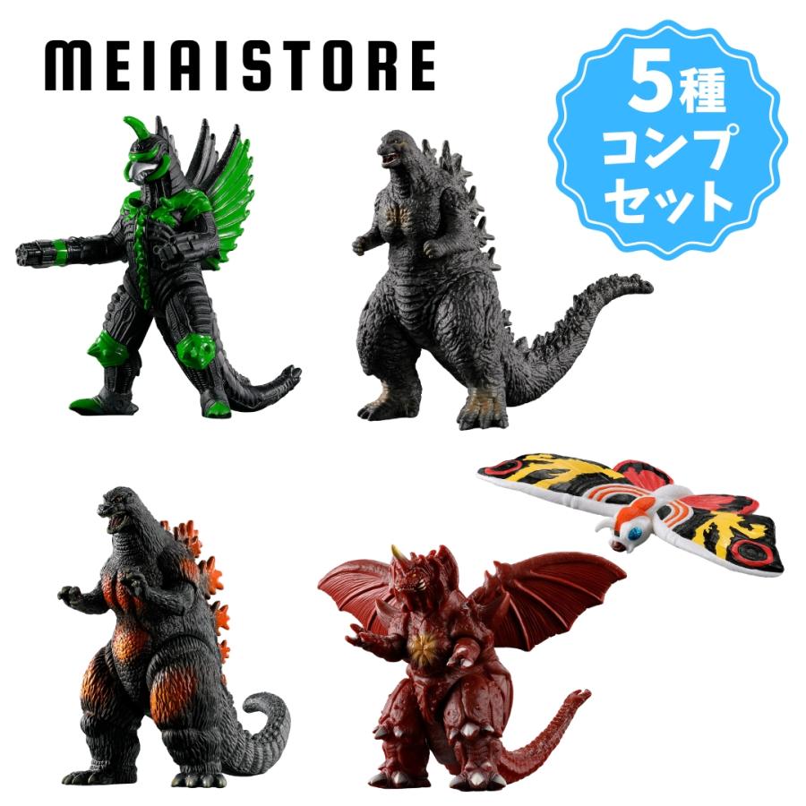 全5種セット〕バンダイ ゴジラ真撃大全 新たなる来訪者 5種5個