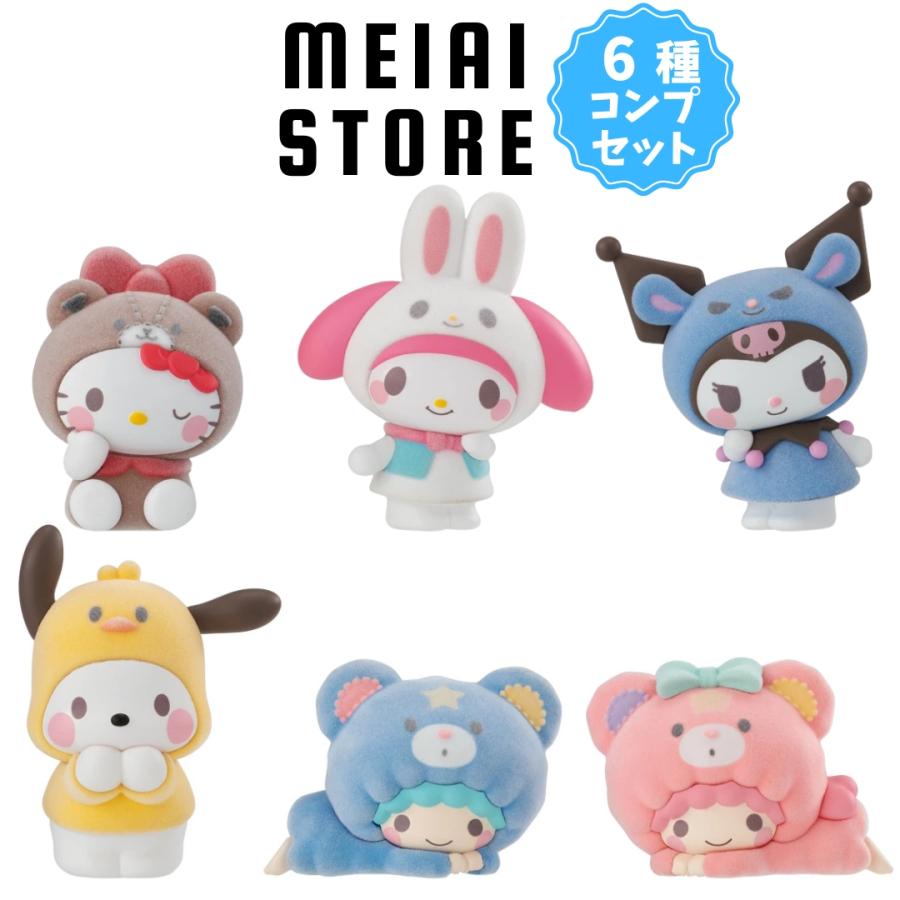 全6種セット〕バンダイ きぐるみ?ず サンリオキャラクターズ 6種6個