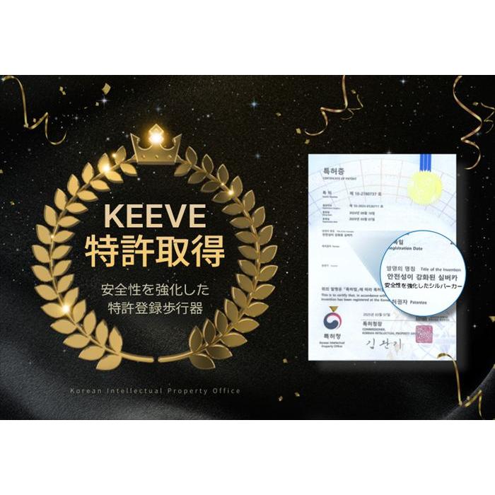 KEEVE KV-R002 歩行器 折りたたみ可能 ゴールド(限定オリジナルカラー