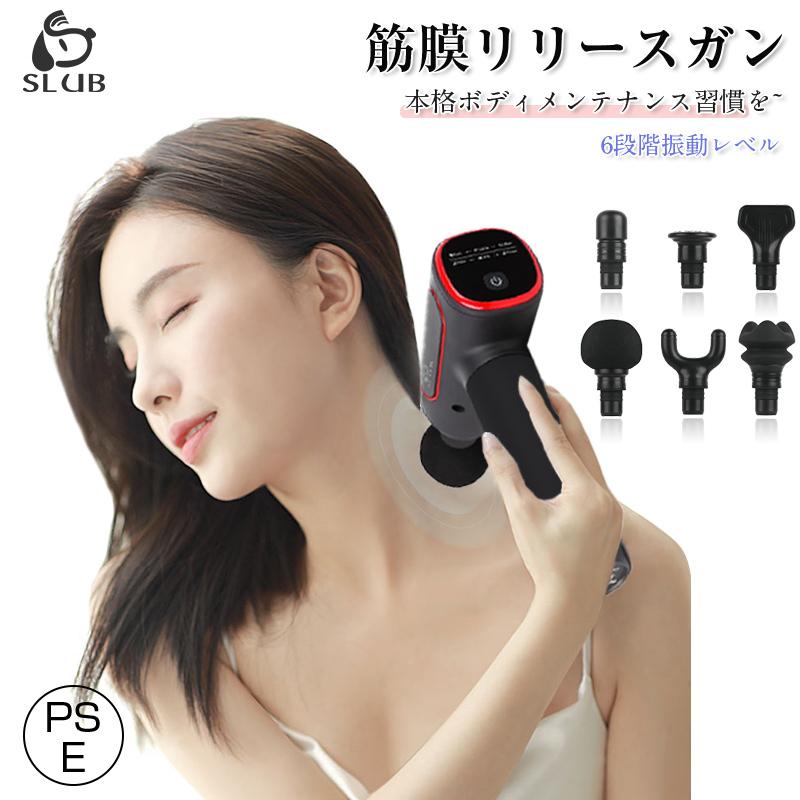 明誠 筋膜リリース電動マッサージ器 マッサージガン ハンディ