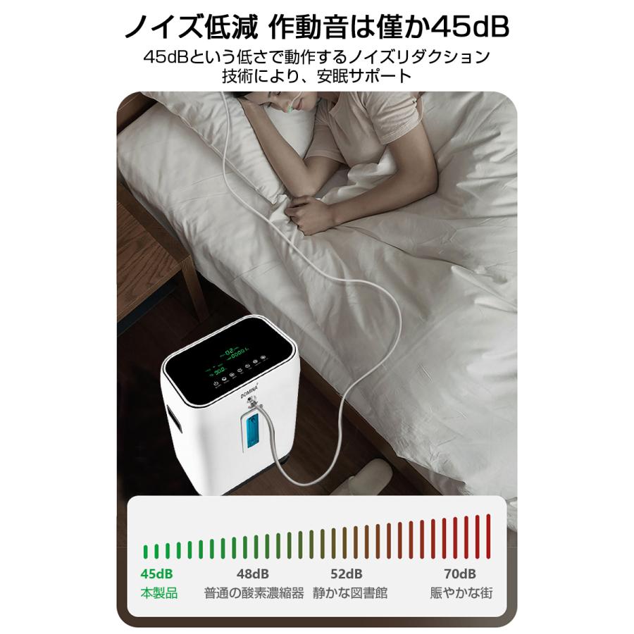 明誠 酸素濃縮器 酸素発生器 酸素欠乏対策 リラックス 健康サポート