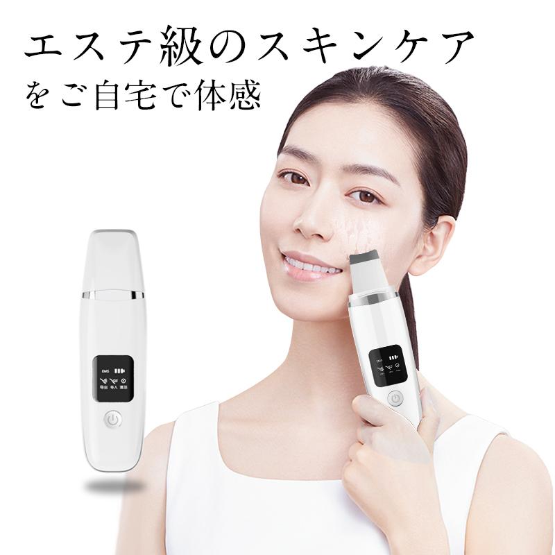 明誠 ウォーターピーリング 超音波 美顔器 毛穴洗浄ケア 超音波