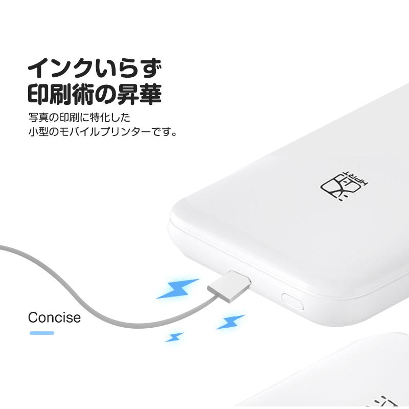 明誠 フォトプリンター 撮影したシーンをその場で写真にできる スマホ