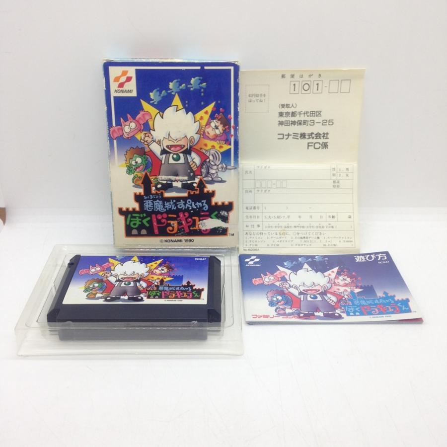 悪魔城すぺしゃる ぼくドラキュラくん/ファミコン(FC)/箱・説明書あり
