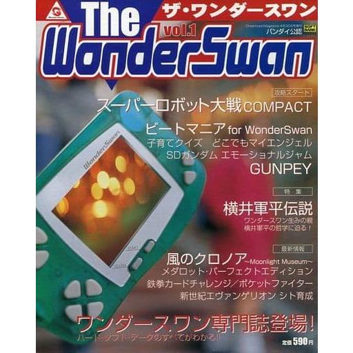 ザ・ワンダースワン Vol.1/雑誌(MAG) : MEIKOYA - 通販 - Yahoo