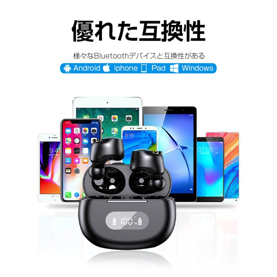 明誠 ワイヤレスイヤホン Bluetooth5.3 ブルートゥースヘッドセット