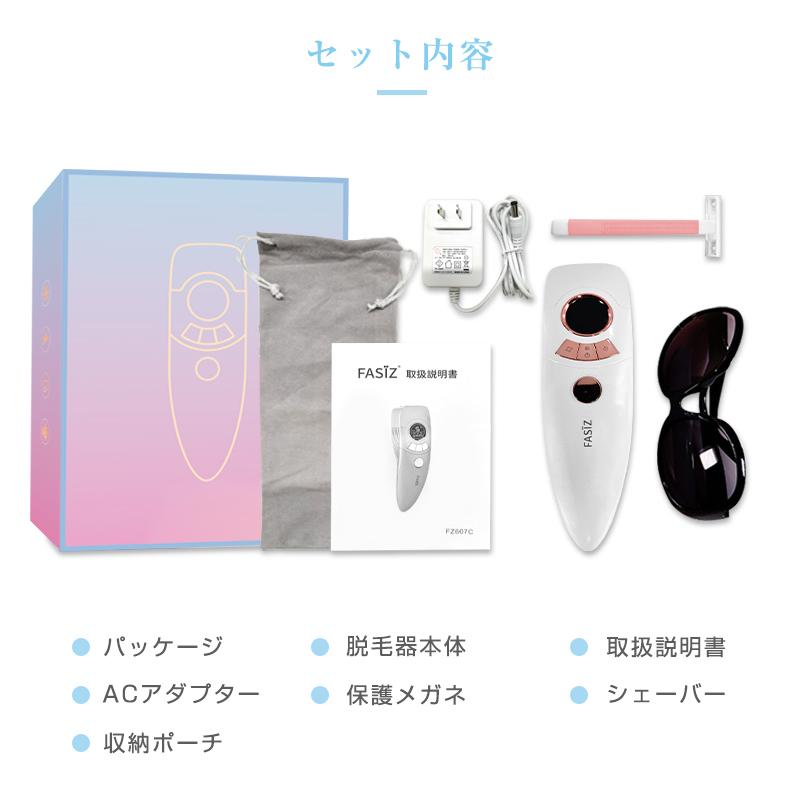 明誠 IPL光脱毛器 顔 髭 ワキ 腕 足 背中 ビキニライン対応 全身脱毛