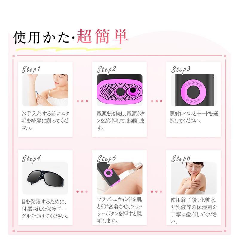 明誠 IPL光脱毛器 IPL技術 ツルスベ肌 敏感肌も安心利用 5段階調整