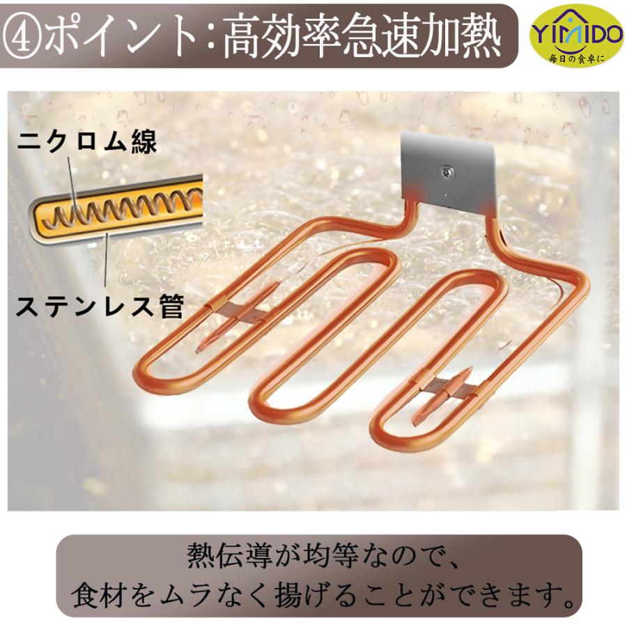 YiMiDO 電気フライヤー 二槽式 大容量 4/6/12L 卓上フライヤー 業務用