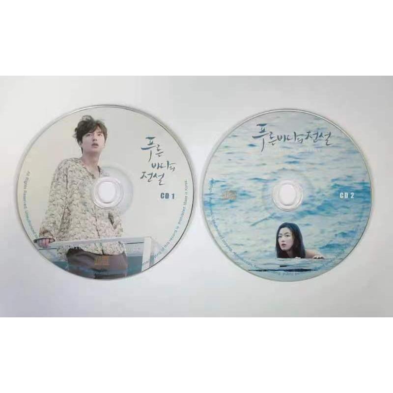 韓国ドラマ「青い海の伝説」OST オリジナル サウンドトラック CD