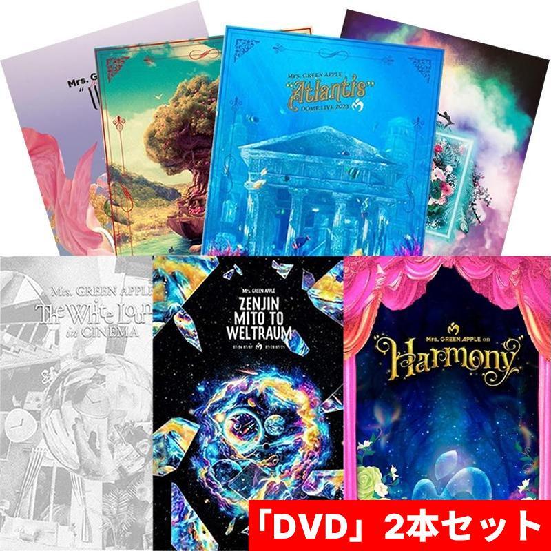 DVD」2本セット／Mrs.GREEN APPLE／作品集／組み合わせ自由 : 株式会社