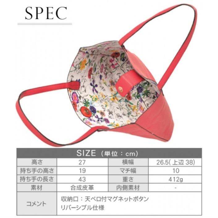 感謝価格】レディース トートバッグ ショルダーバッグ リバーシブル 花