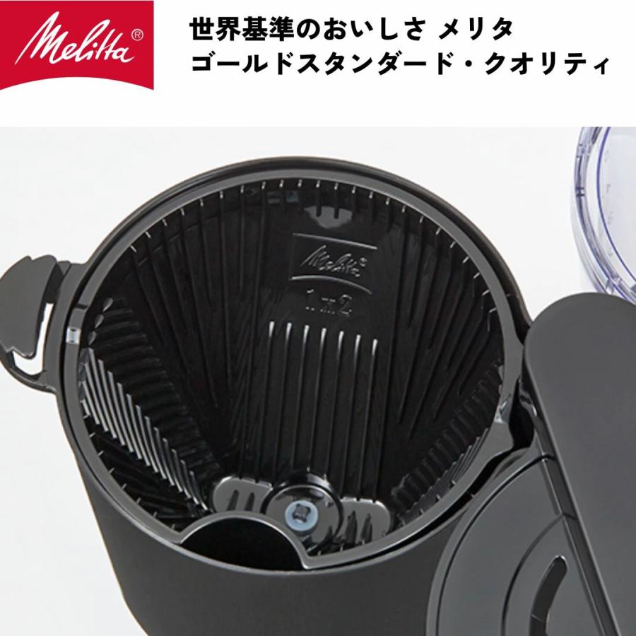 Melitta（メリタ） オルフィプラス SKT53 フィルターペーパー式