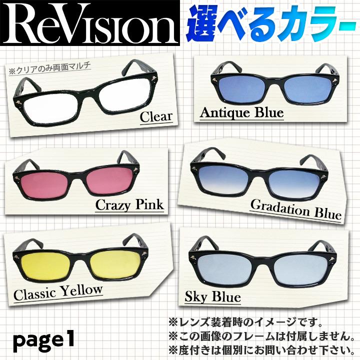Ray-Ban（レイバン） RayBan 眼鏡 メガネ フレーム サングラス RB6527D