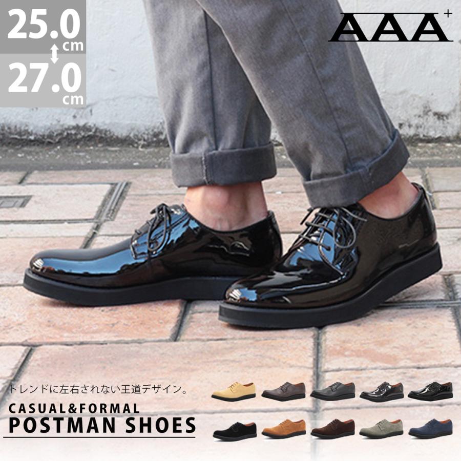 AAA+（サンエープラス） オックスフォードシューズ メンズ 黒 革靴