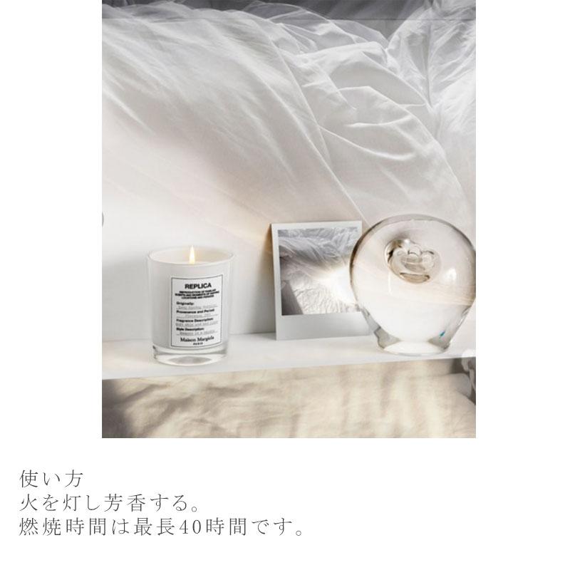 Maison Margiela（メゾンマルジェラ） レプリカ キャンドル 165g