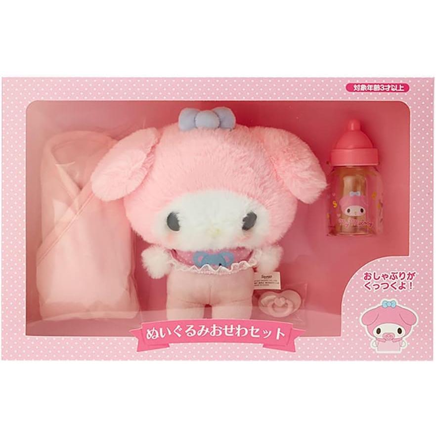 サンリオ SANRIO マイメロディ マイメロちゃん ぬいぐるみおせわセット