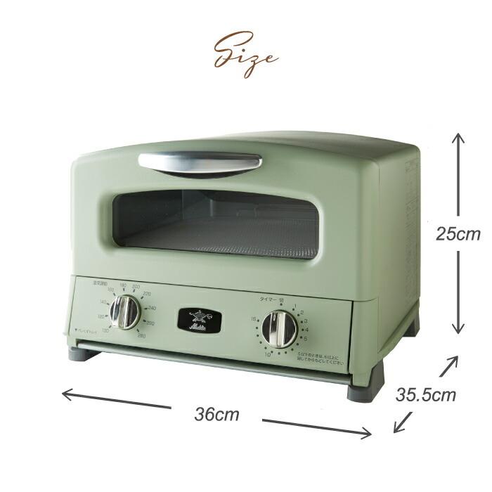 アラジン（Aladdin） グラファイト グリル&トースター 4枚焼き レシピ