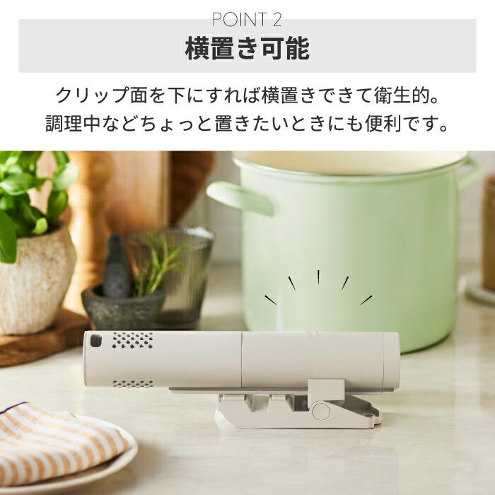 BRUNO（ブルーノ） コンパクト 低温調理機 クリップ 保温 温度調節