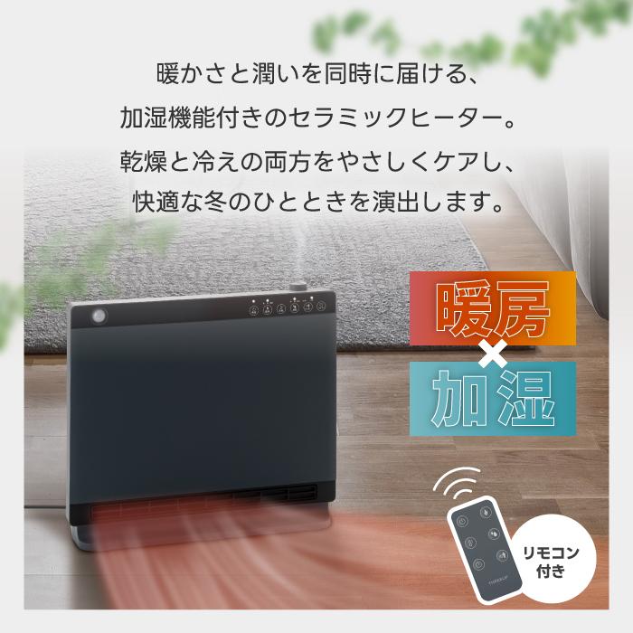 THREEUP（スリーアップ） セラミックヒーター 速暖 節電センサー 室温