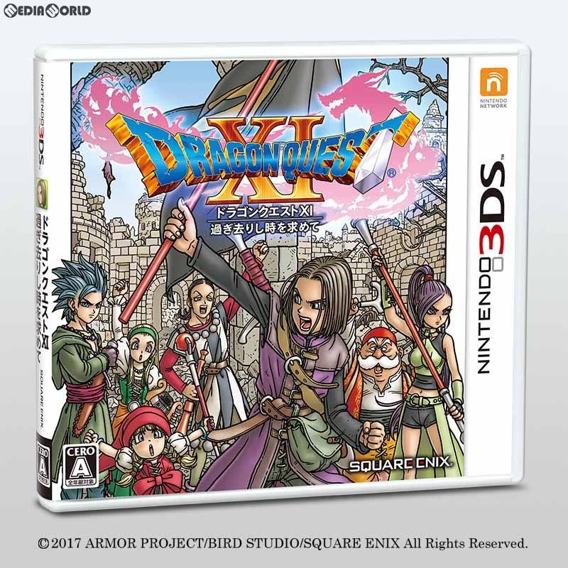 ドラゴンクエスト 『中古即納』{3DS} ドラゴンクエストXI 過ぎ去りし時