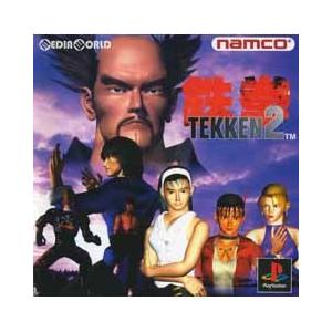 中古即納』{表紙説明書なし}{PS} 鉄拳2(Tekken 2) ナムコ (19960329