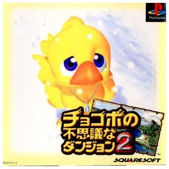 スクウェア・エニックス（SQUARE ENIX） 『中古即納』{PS} チョコボの