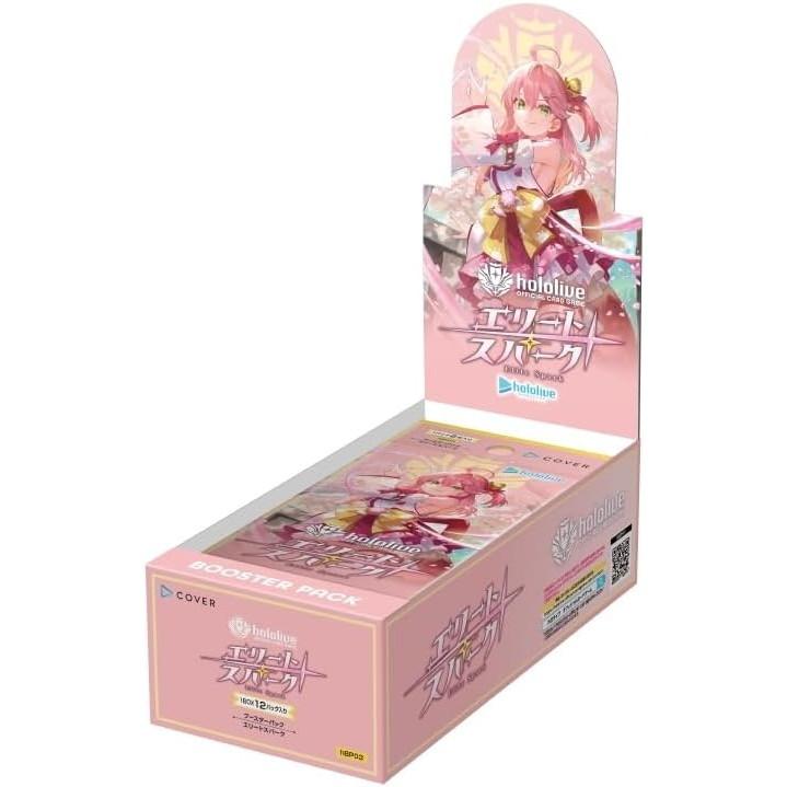 新品即納』{TCG} (BOX)(再販) hololive OFFICIAL CARD GAME ホロライブ