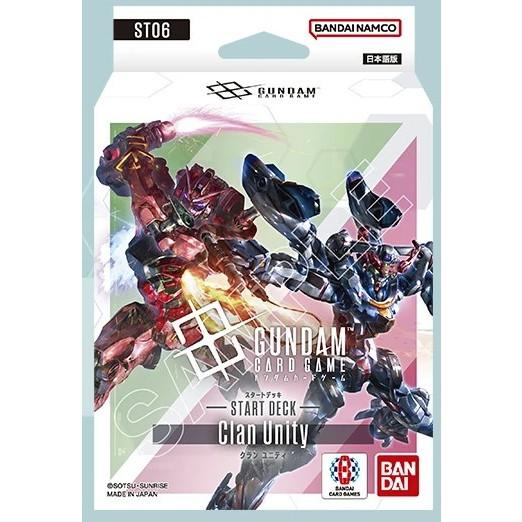 新品即納』{TCG} ガンダムカードゲーム スタートデッキ Clan Unity