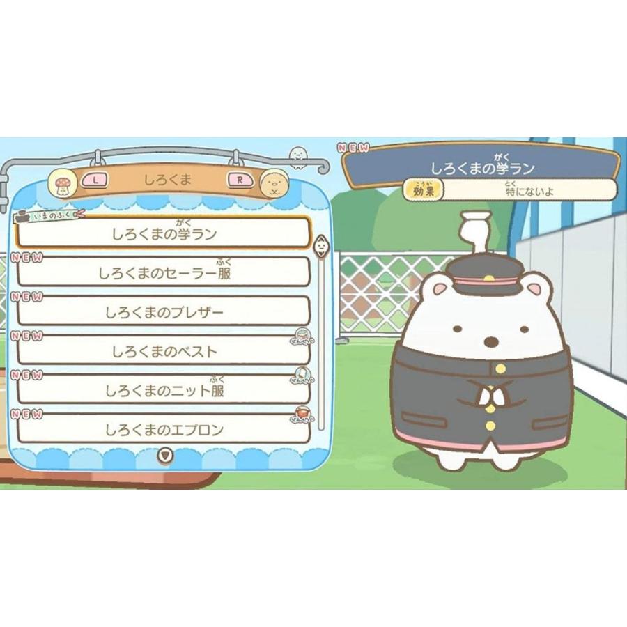 日本コロムビア すみっコぐらし 学校生活はじめるんです スイッチ