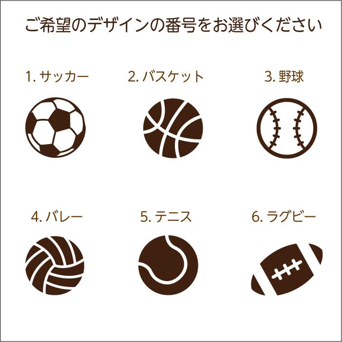 3M ボールシルエット付きお名前ステッカー 背番号 誕生日 自転車