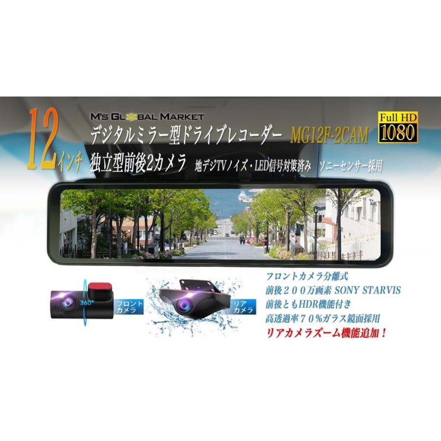 M's Global Market（エムズ グローバル マーケット） ドライブ