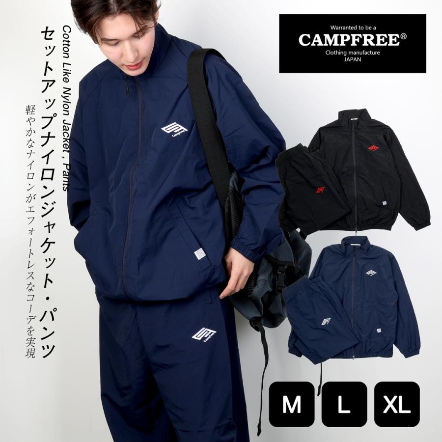 CAMPFREE トラックスーツ 上下 ナイロンジャケット メンズ レディース