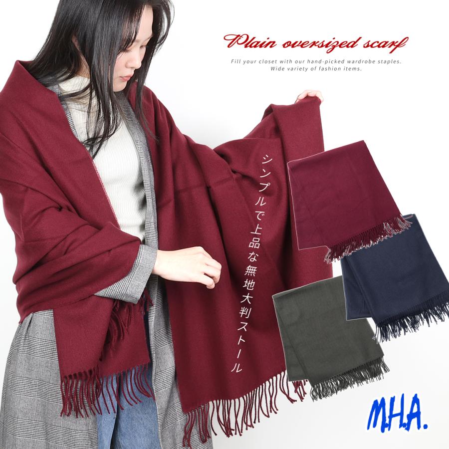 Pierre-Louis Mascia マフラー ブランケット 大判 美品✨Pierre-Louis